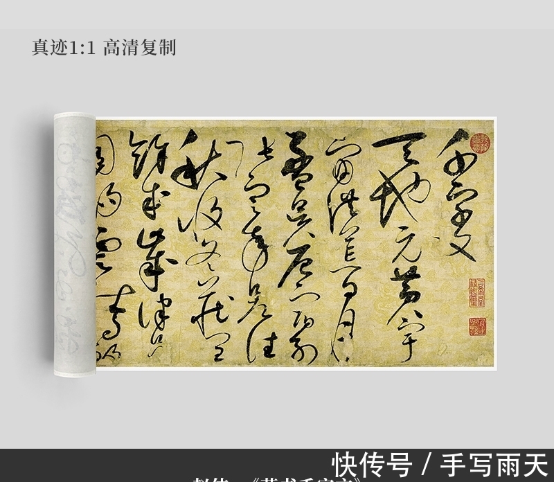 宣纸$宋徽宗“鬼斧神工”的奇作,这才是书法的大美境界,没人敢说不好