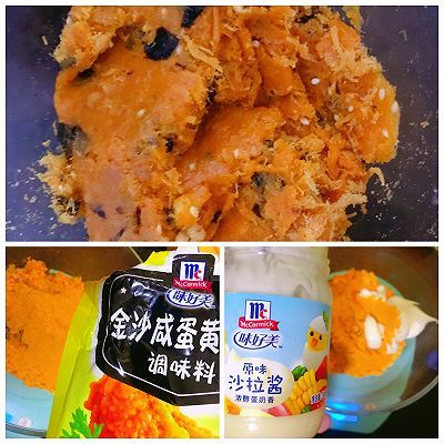 咸蛋黄肉松饼干