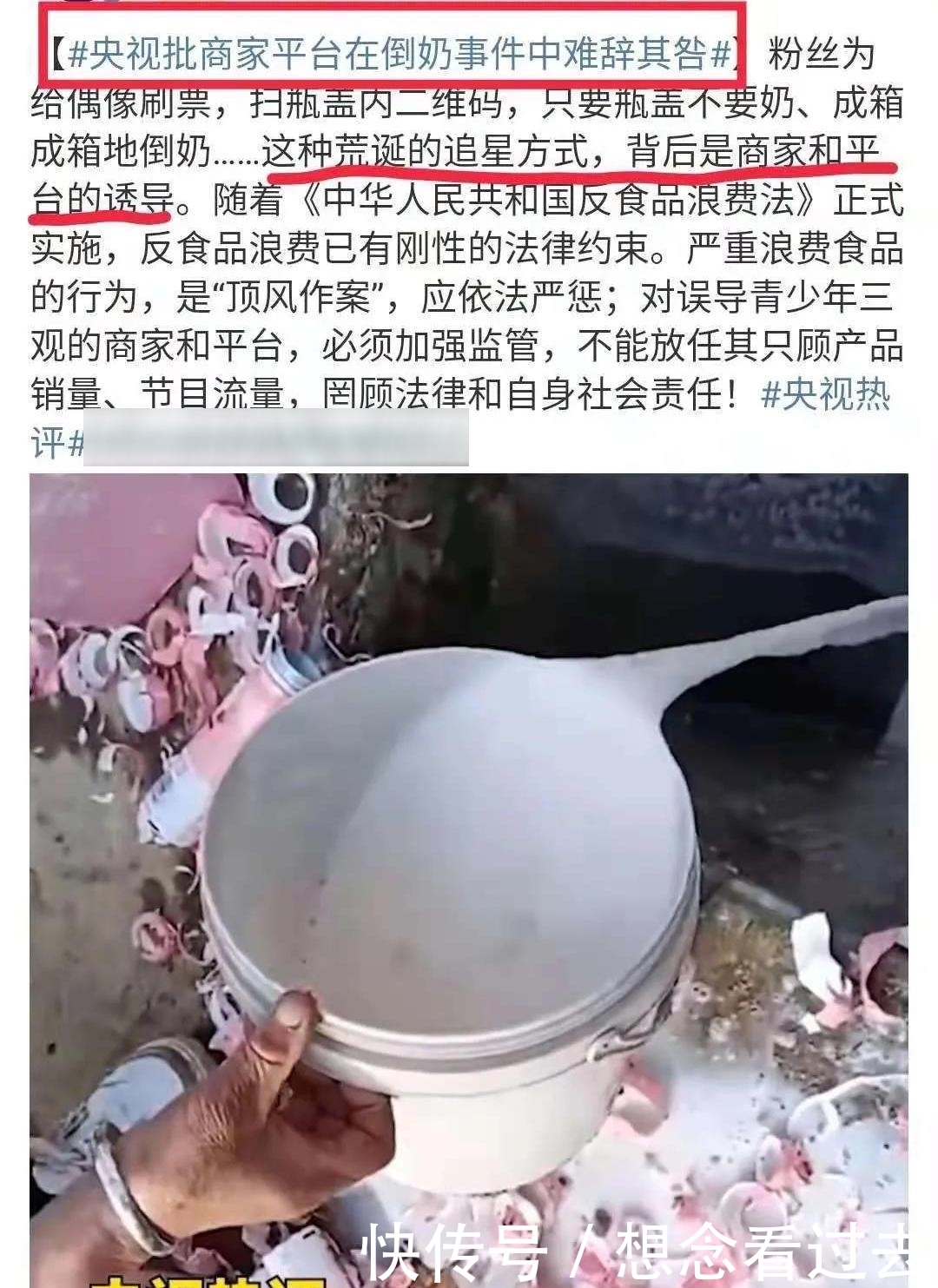 周杰伦|网曝综艺海选全叫停！网友喜大普奔：终于不割韭菜了