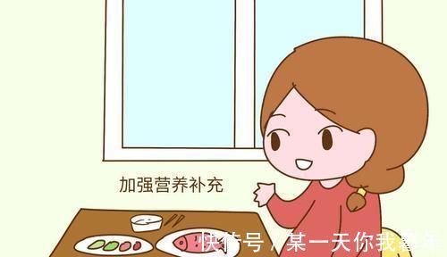 孕期|孕期抓住以下3个关键期饮食，事半功倍，对胎儿发育大有好处