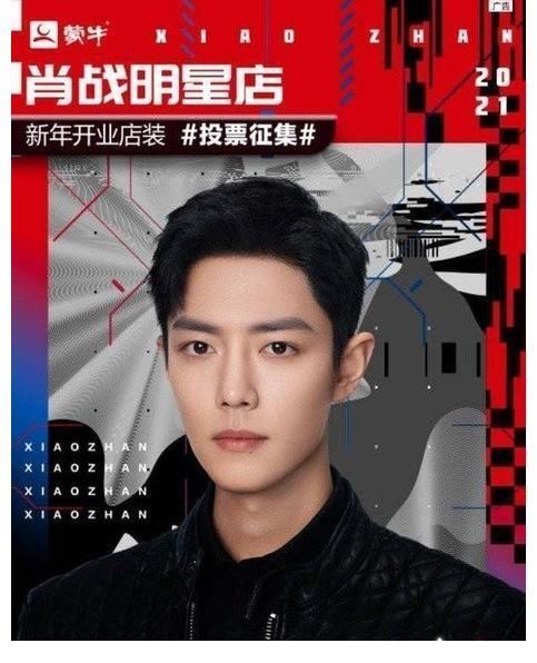 肖战“影响力”再次重现？新代言“名场面”后劲太大，金主够义气！