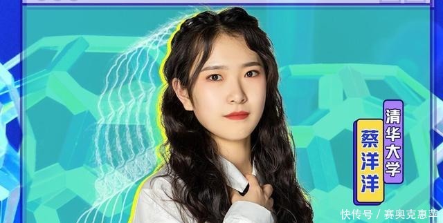 玩笑话 李诞的玩笑话尴尬了蔡洋洋,同时也让《最强大脑8》成了笑话