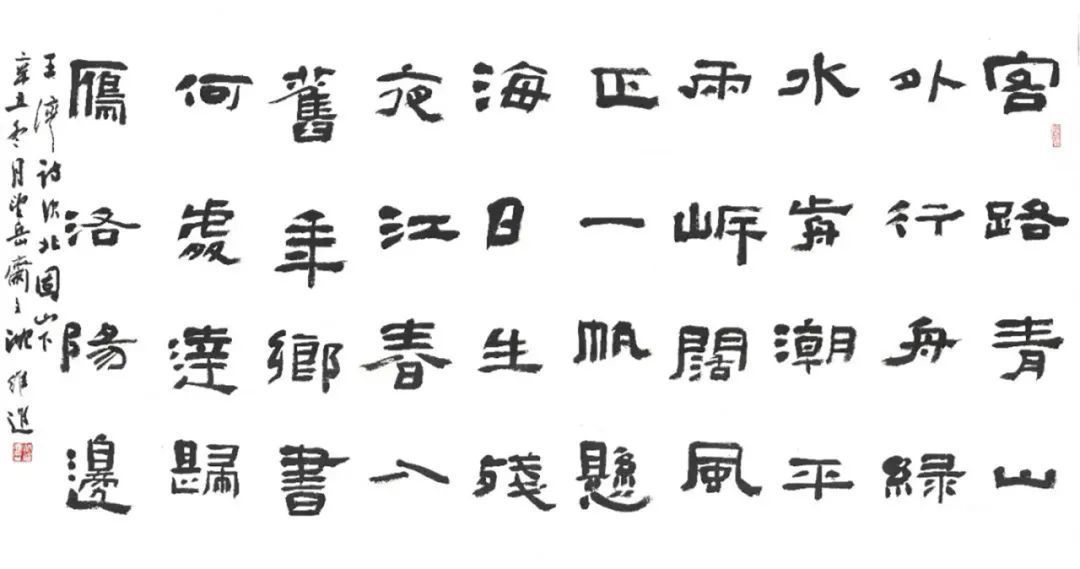 中国书协!「?沈维进」|水墨一品-中国当代书画名家精品展