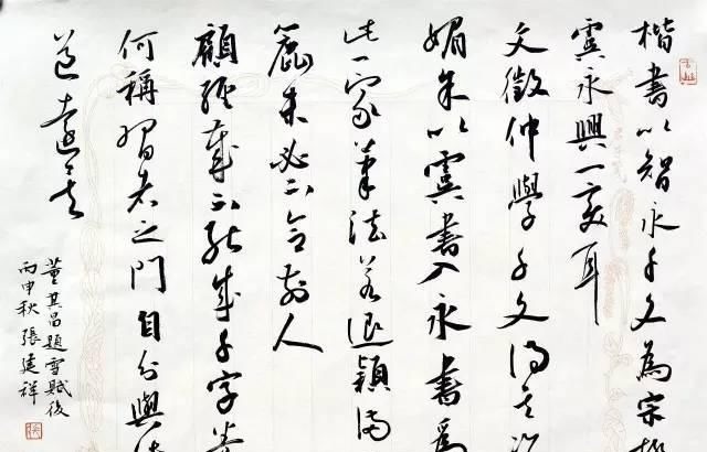 书法!他擅长书法诸体,诸体皆精,多次获国展大奖,凭此当上书协副主席