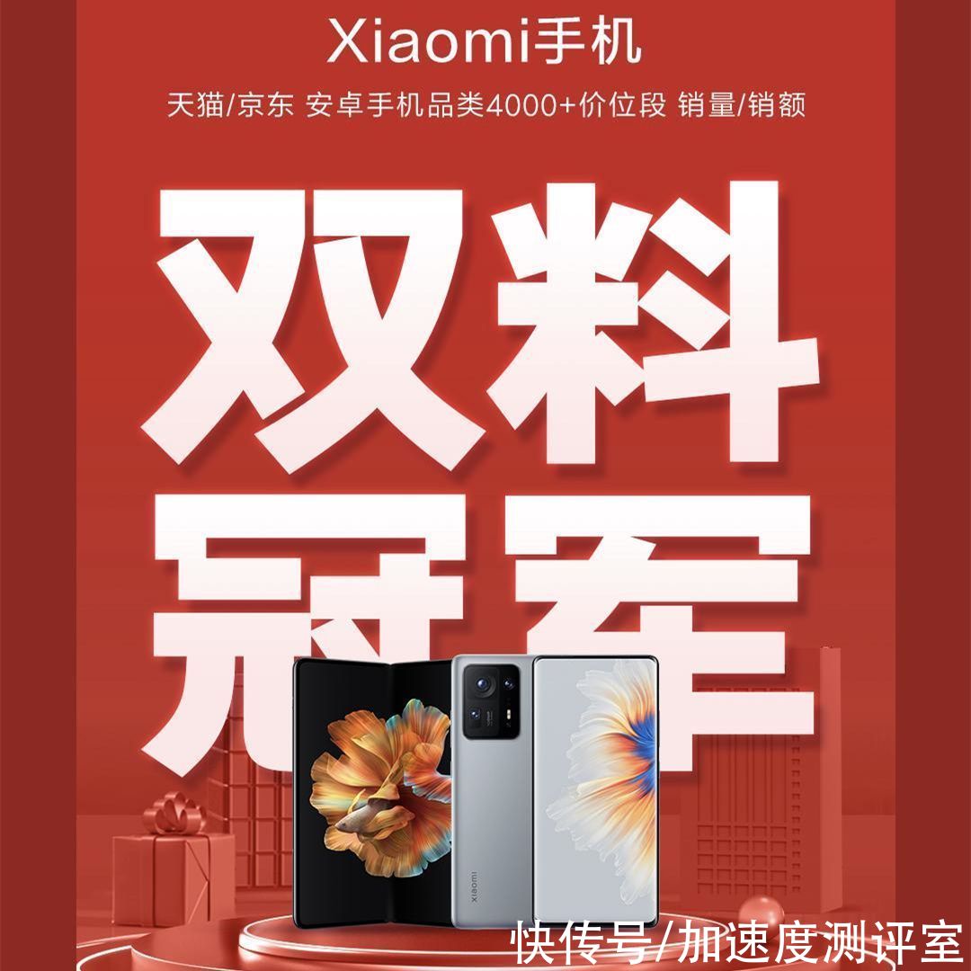 mix4|爆款机型怎么选？Redmi Note 11系列一小时突破50万台