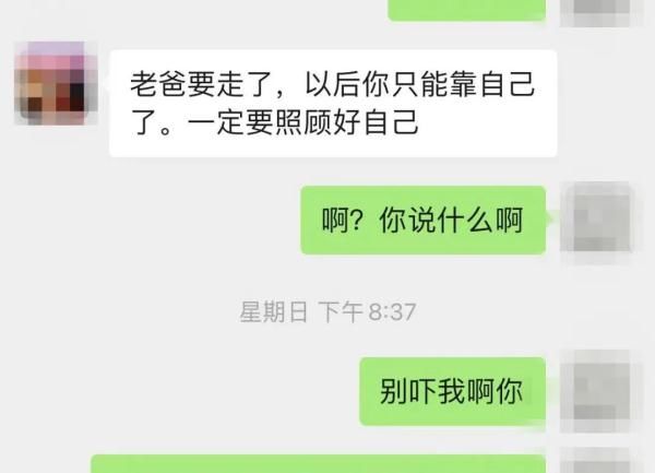 杜彬|深受打击的他欲轻生