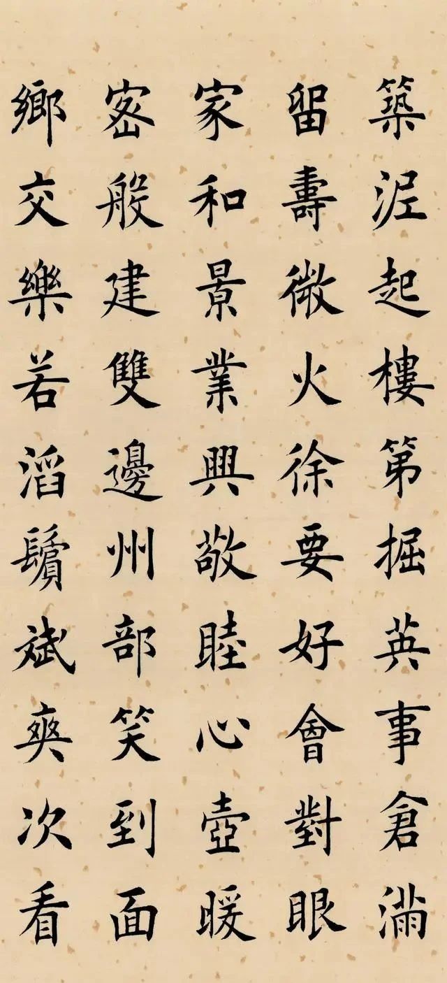 书法史&“田楷”是低级书法吗?它招惹谁了,总被排斥,可能这才是真相