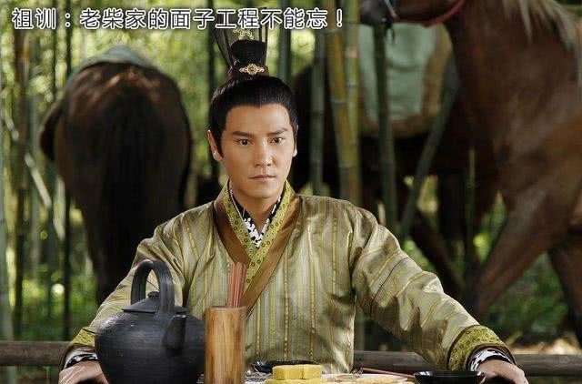 面子|赵匡胤对柴家子孙不错？柴宗训20岁离奇去世？是否只是面子工程