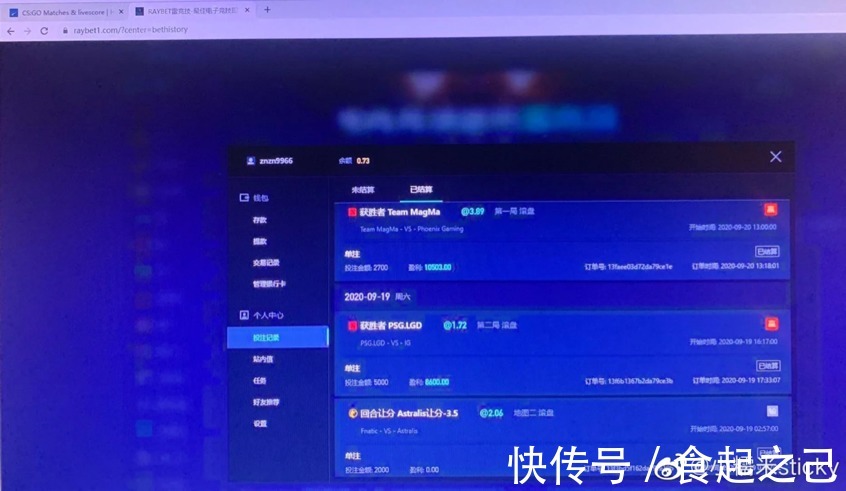 小8|LOL：小糯米 sticky 爆料 LGD 教练张宁下注自己的战队？