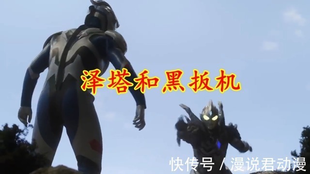 形态|特利迦剧场版:四位巨人混战,泽塔红眼黑化,或是赛雷布洛回归