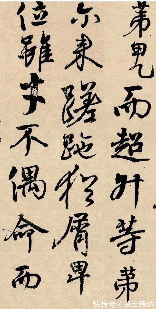 丑书|“丑到极致就是美”!颜真卿这幅“丑书”,能让你眼界大开!