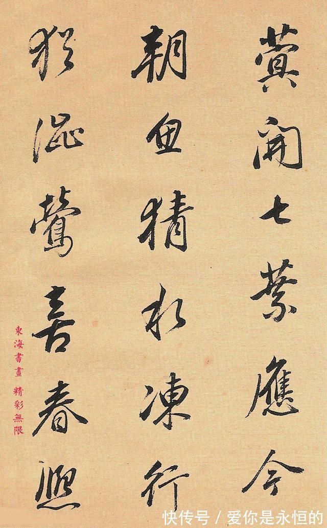 选堂!董其昌行书人日侍宴诗册,册页,全二十二页