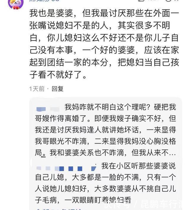 儿媳|奶奶跟孙子说妈妈坏话，孩子的回应让奶奶不敢再吭声，网友：机智