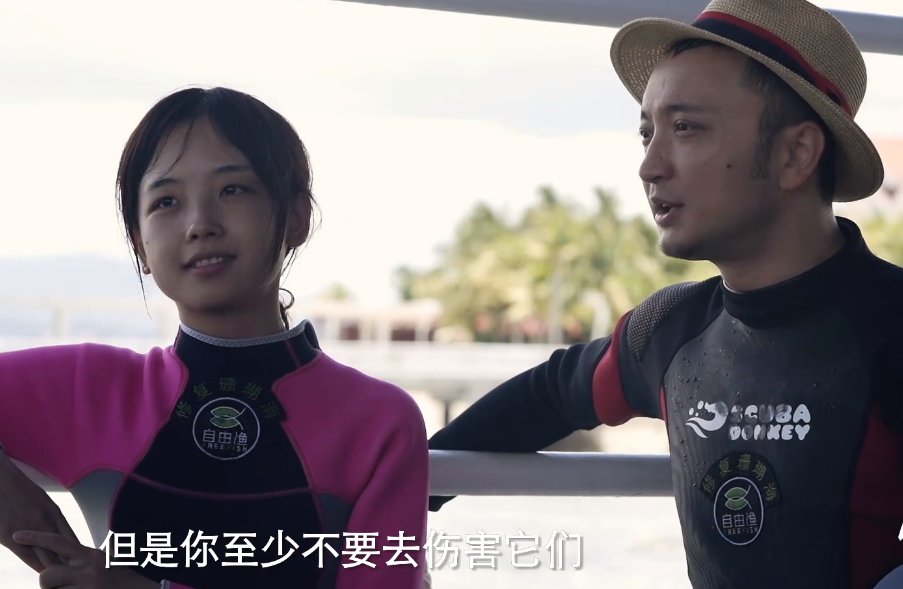 潜水|《你好生活》:保护珊瑚的意义重大,尼格买提呼吁保护珊瑚