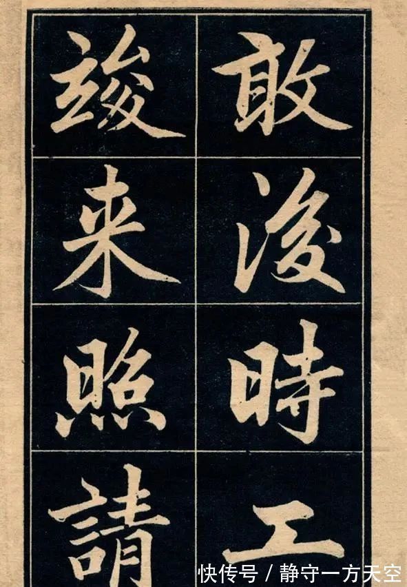 博涉!乾隆儿子的书法你见过吗?美到了极致,让当代书法家自愧不如