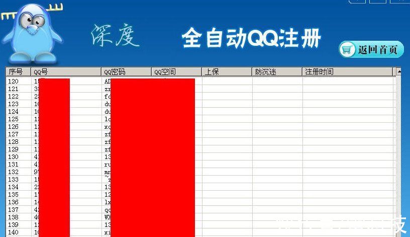 google|微信、支付宝封杀！这种开挂功能，被彻底关闭