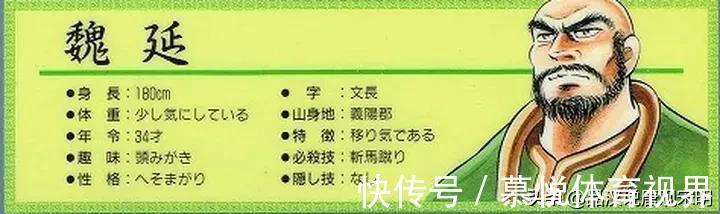 街机厅|吞食天地五人组谁最好用：关羽最容易上手、可最强的人却是黄忠