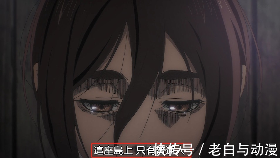 法尔|巨人最终季:贾碧开始洗白,你会原谅她吗?