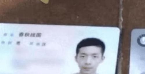 名字|大一学生姓名竟全凭父亲兴趣所取,或成全国唯一,网友真是亲爹