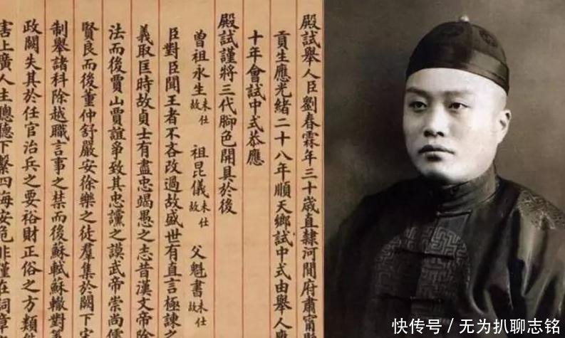  刘春霖|中国最后一位状元，看看他的试卷就知道，他的文采有多牛