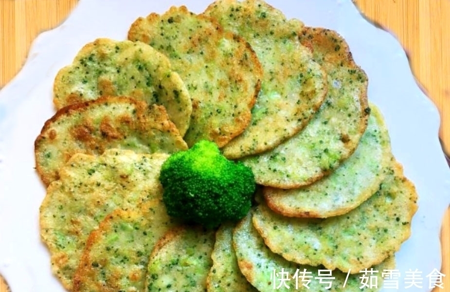 有营养但很简单,学会做西兰花早餐饼,让孩子的早餐再不勉强