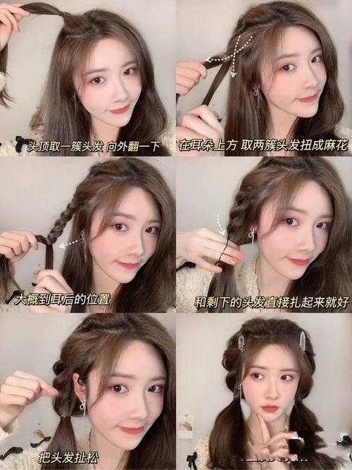 新年就要美美的，甜美又调皮的编发，小笨手也能学会