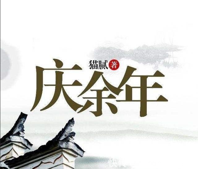 历史|五本架空历史粮草推荐讲不完的历史故事,看不完的爱恨情仇