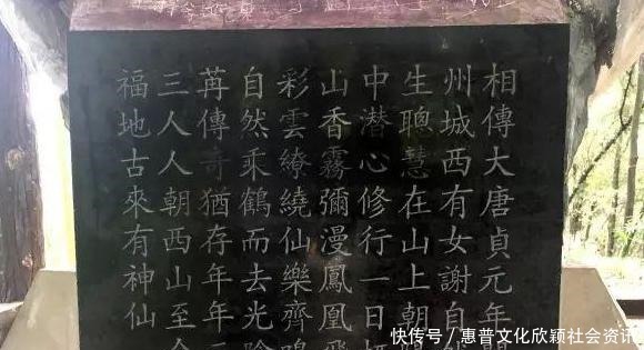 记载|正史记载,野史渲染,她真的白日飞升了吗