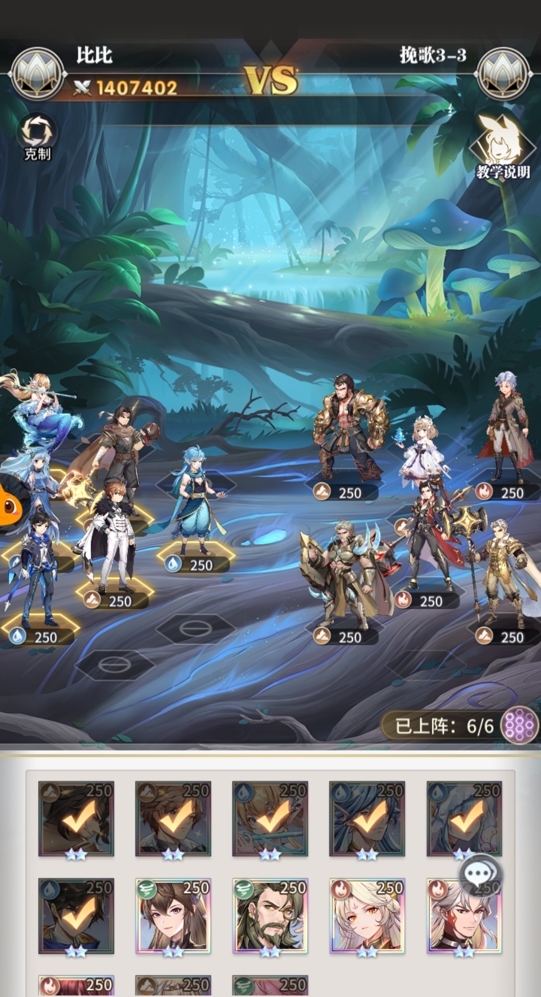 挽歌|斗罗大陆:武魂觉醒限时活动唐昊篇:挽歌