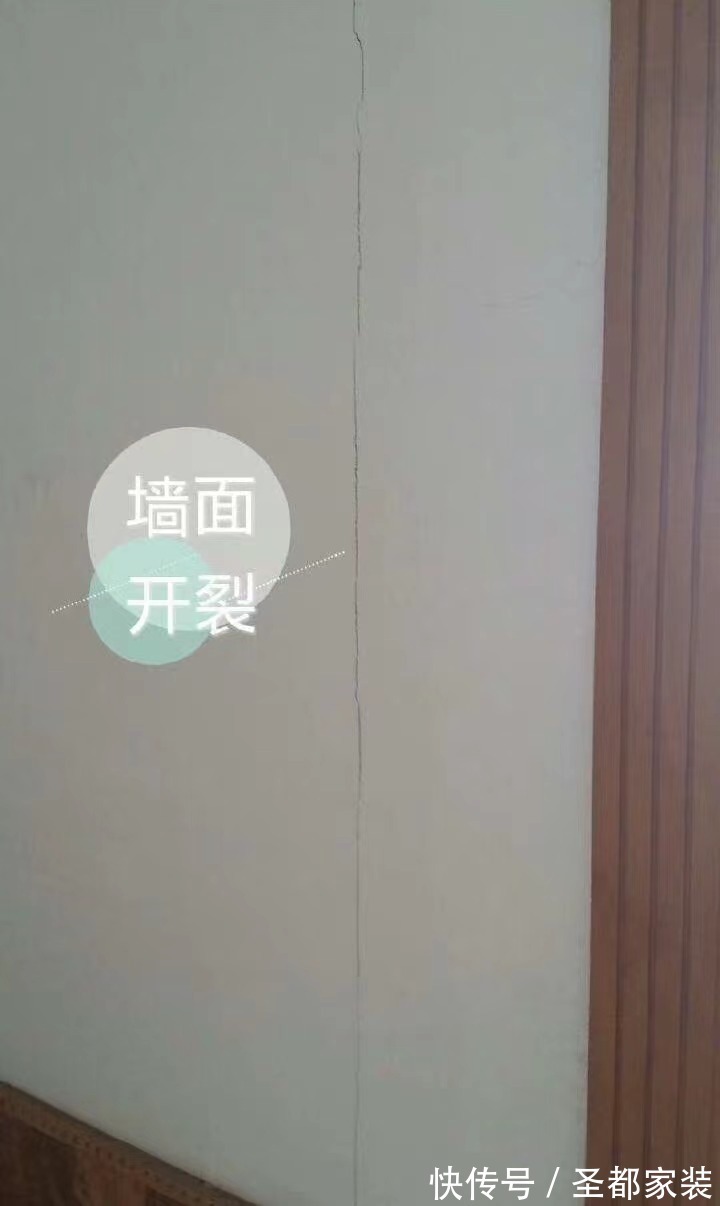 防水|购买了二手房，重新装修注意这四点墙面翻新注意事项！