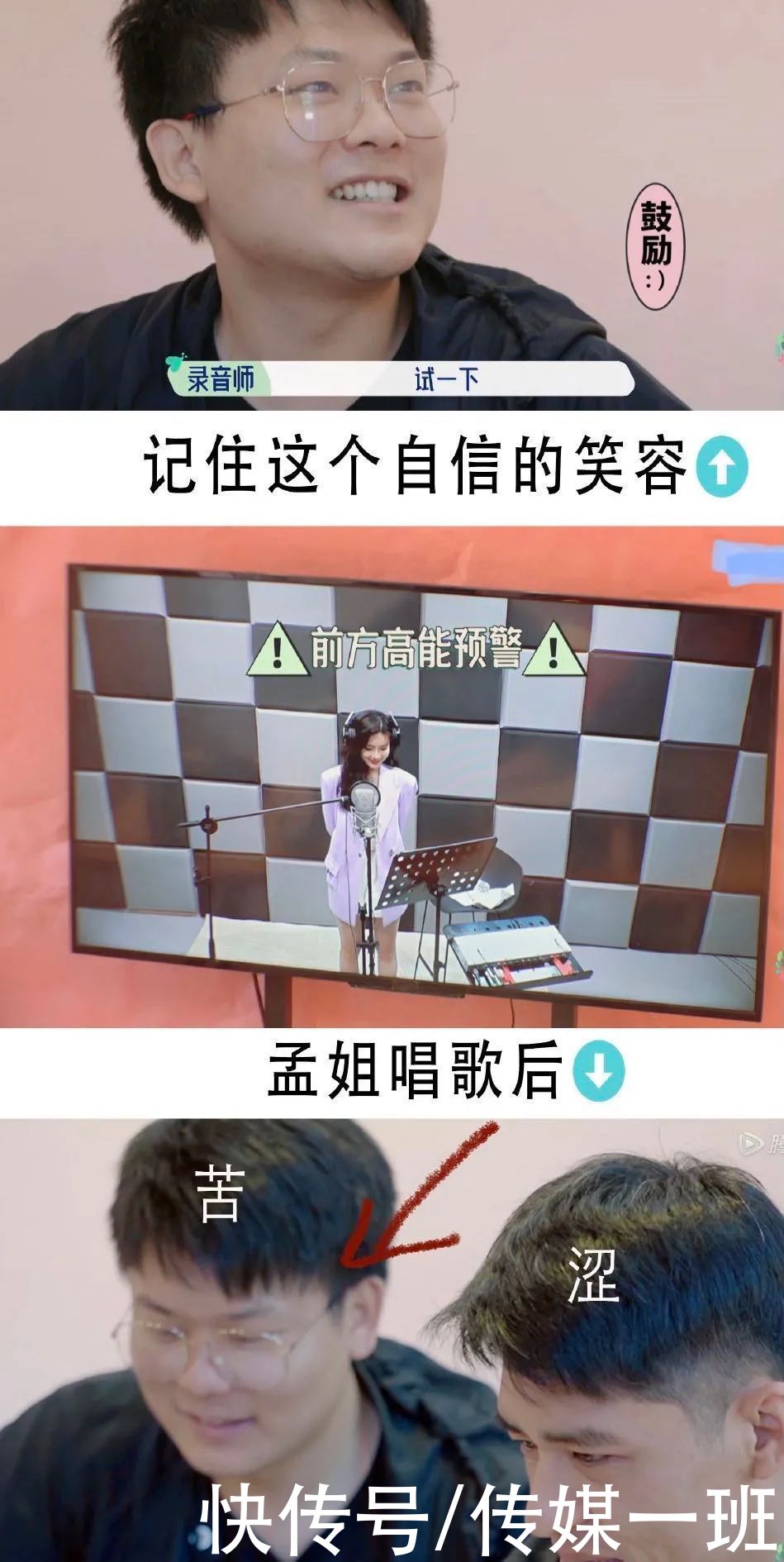 翰哥|孟子义含泪给张翰送别，张翰说以后去她家吃饭，网友表示嗑到了