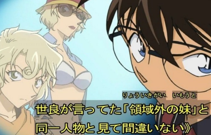 赤井秀一|名侦探柯南：领域外的妹妹答案揭晓，赤井秀一睁眼，主线要来了？