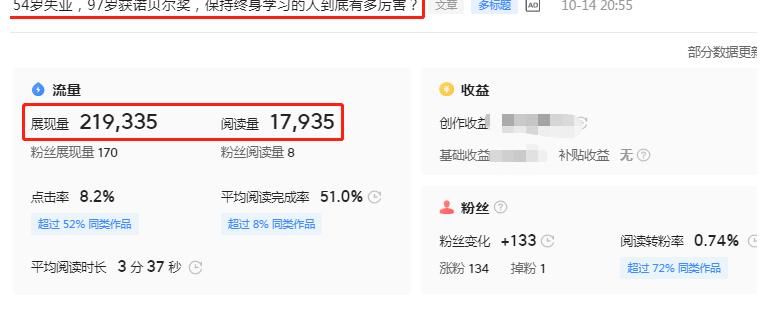 文章|1位985高校硕士与华为的缘分：几次擦肩而过，今天收获华为肯定