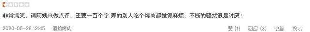 差评率比海底捞还低,酒拾烤肉到底有什么猫腻