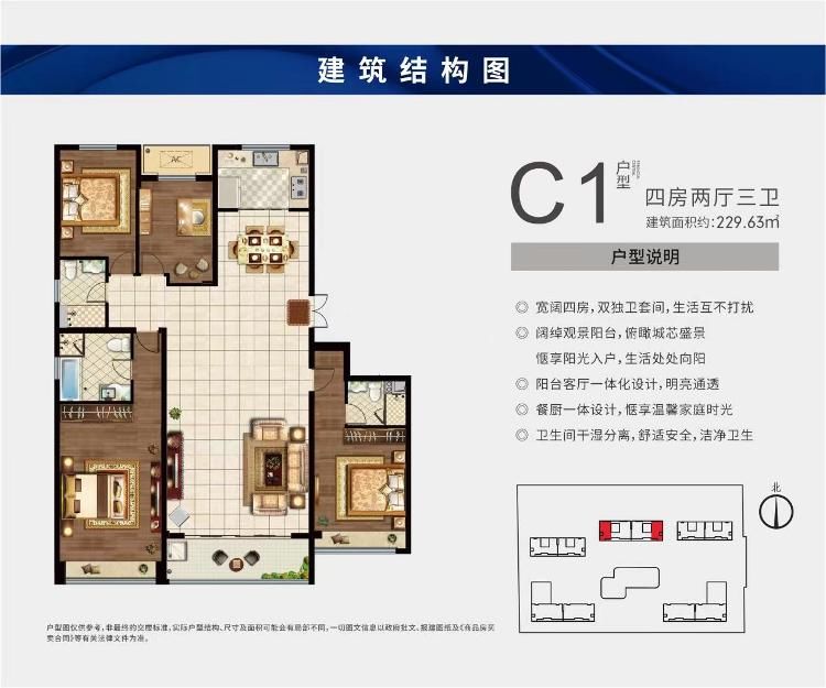 繁华|茂业国际金融中心丨营销中心盛大开放