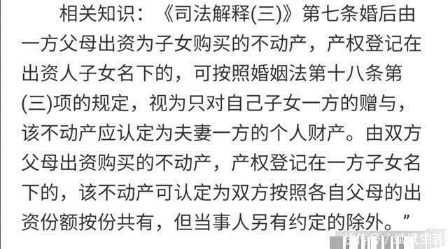 女方|房产证上有夫妻双方的名字,为什么离婚时妻子一分钱都没有