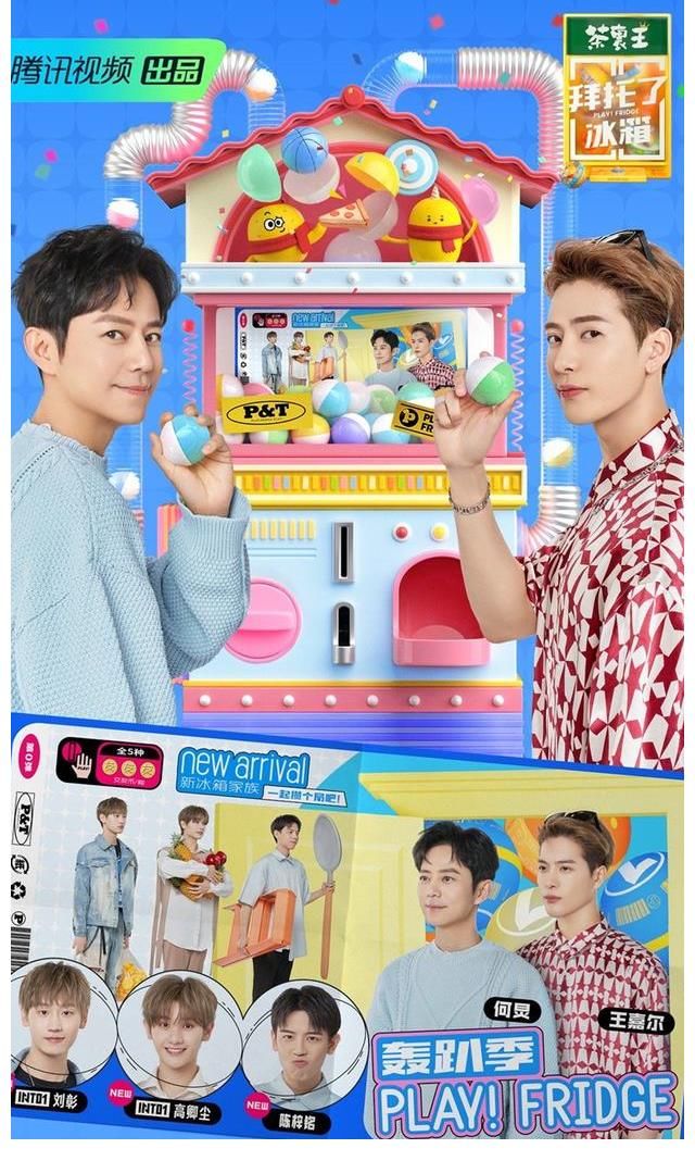 翻新|美食综艺不再下饭？“美食+”花样不断翻新，口碑却难再续