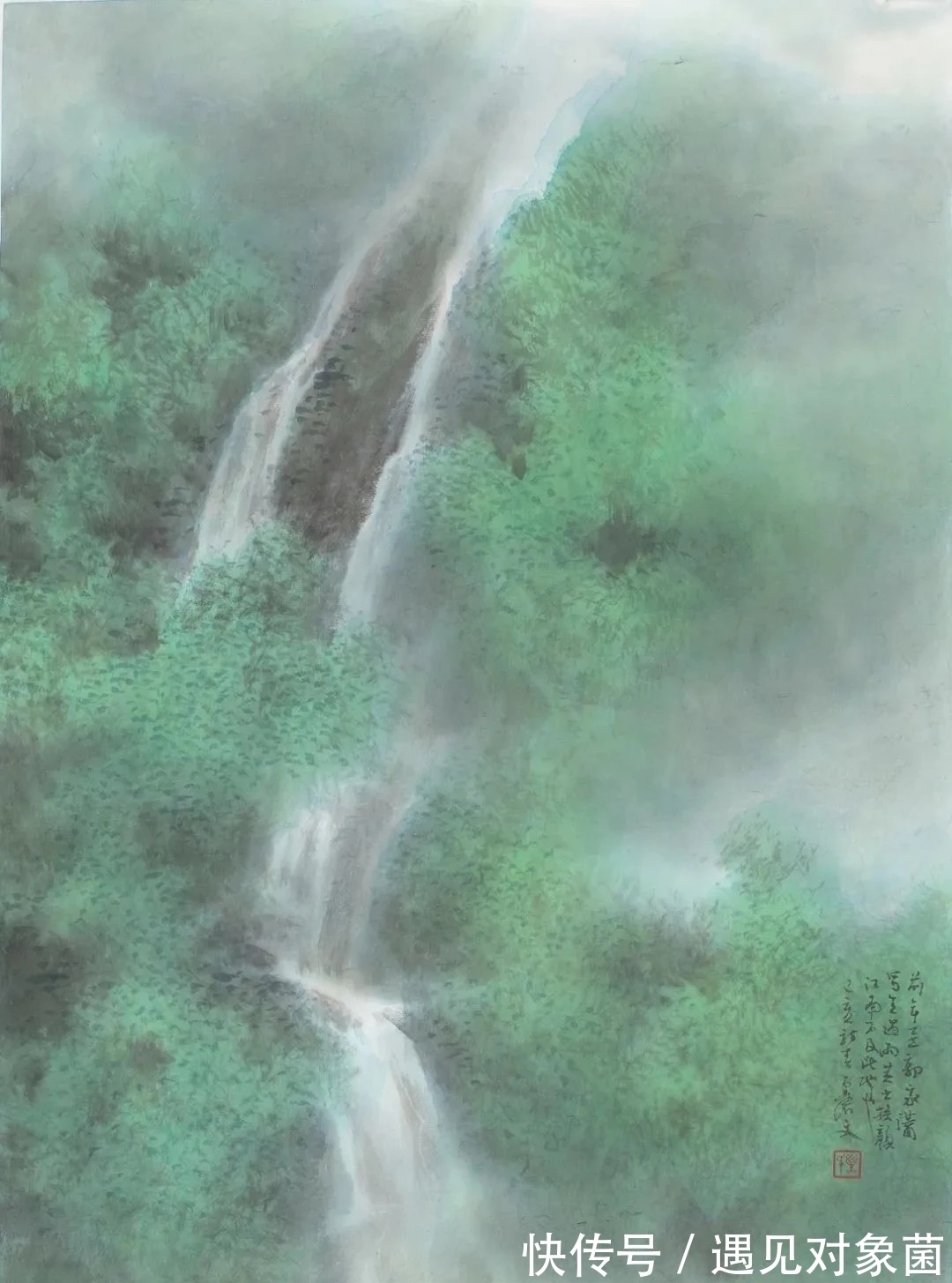 乐震文|海上画坛|乐震文山水画