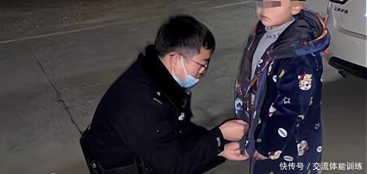 爷爷|7岁男孩与爷爷走失，问及爷爷姓名时，男孩的回答让民警哭笑不得！