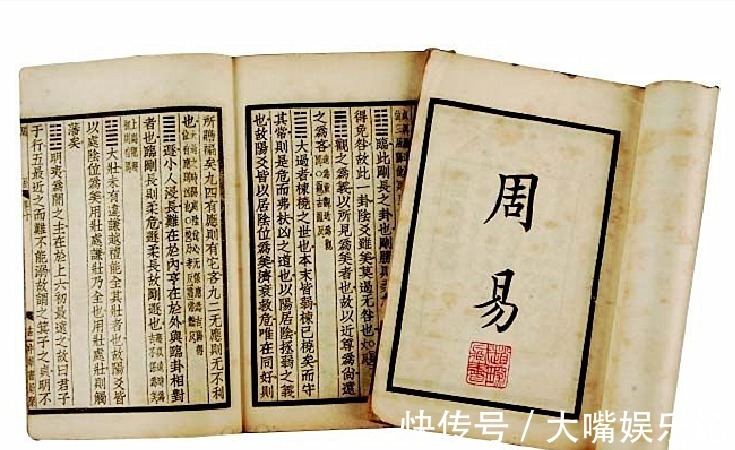 此书与《周易》齐名,却被封禁500年,连