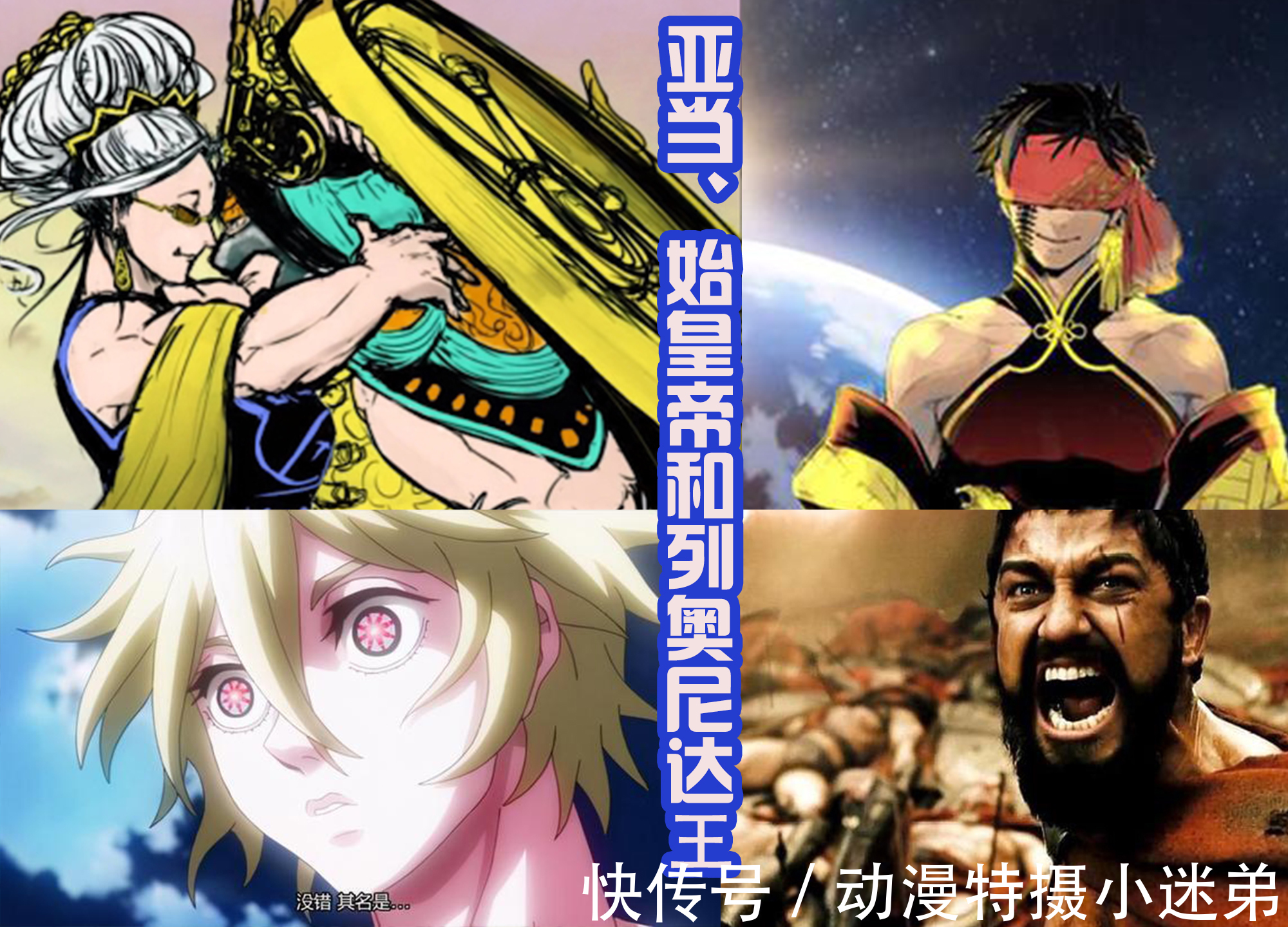 武力|终末女武神,换张道陵和蚩尤上场,擅长道术和武力,能打败神吗?