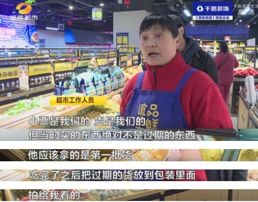 超市|生鲜超市售过期鸡蛋,消费者索赔却遭质疑“敲诈”
