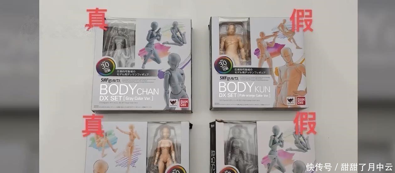 pf|手办因“打假”火了,猖獗地改名“祖国版”,支持正版很难吗