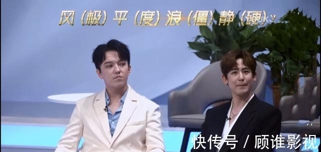 《追光吧》开播,首播收视率不佳,引发2处争议,1处亮点