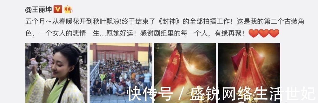 紂王|這么忠肝義膽的妲己?