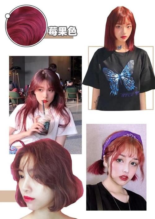 这是什么神仙发色？也太好看了，洋气又显白