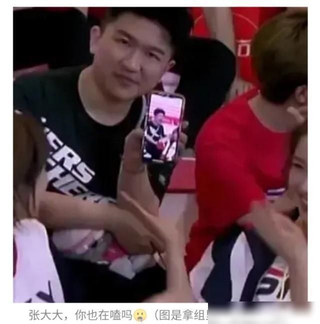 cp 相亲现场超新星又有“情侣”被抓,张大大观众席现场“磕CP”