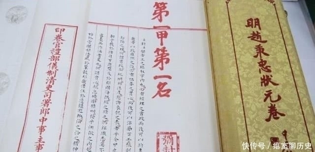 科举考试|老人家传400年的宝物,全球仅剩一件,专家24次登门上交吧