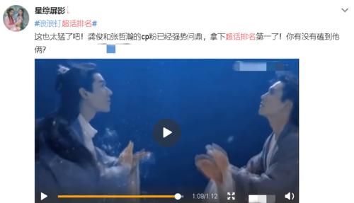 “浪浪钉”短时间内超话登顶，“博君一肖”刷帖紧追，cp粉的狂热你想象不到