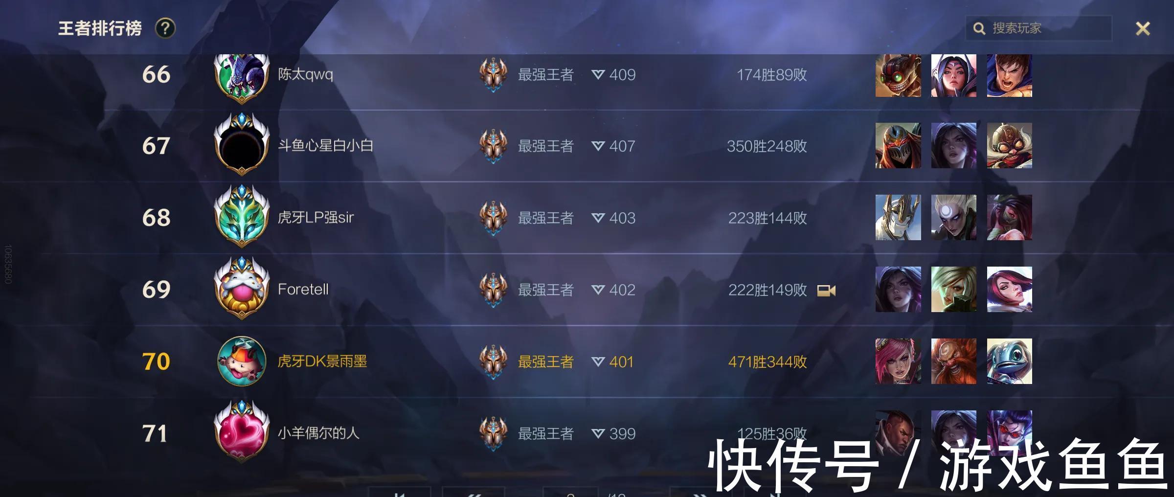 最强王者|LOLM最强教学玩家来了,“大V恳求他出攻略,国服打野的天花板”